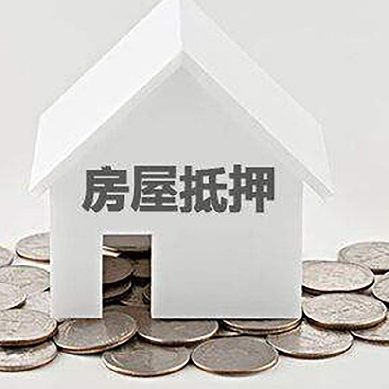 武邑重庆办理房产抵押贷款需要两个人签字吗
