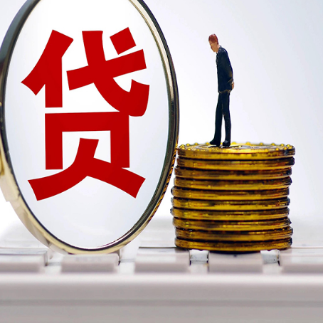 武邑房子二次抵押贷款能办理吗