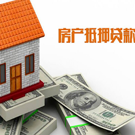 武邑贷款助贷公司新渝启服的政策
