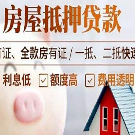 武邑贷款助贷公司新渝启服成立时间久